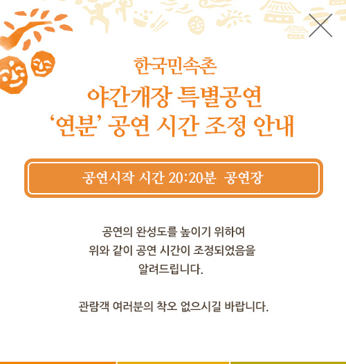 대관